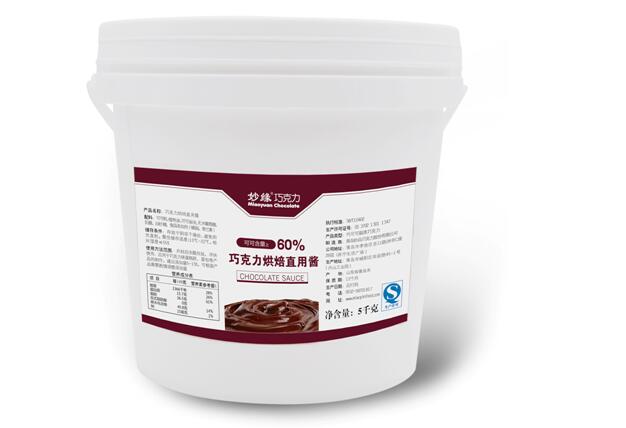 妙緣巧克力烘焙直用醬可可含量達60%