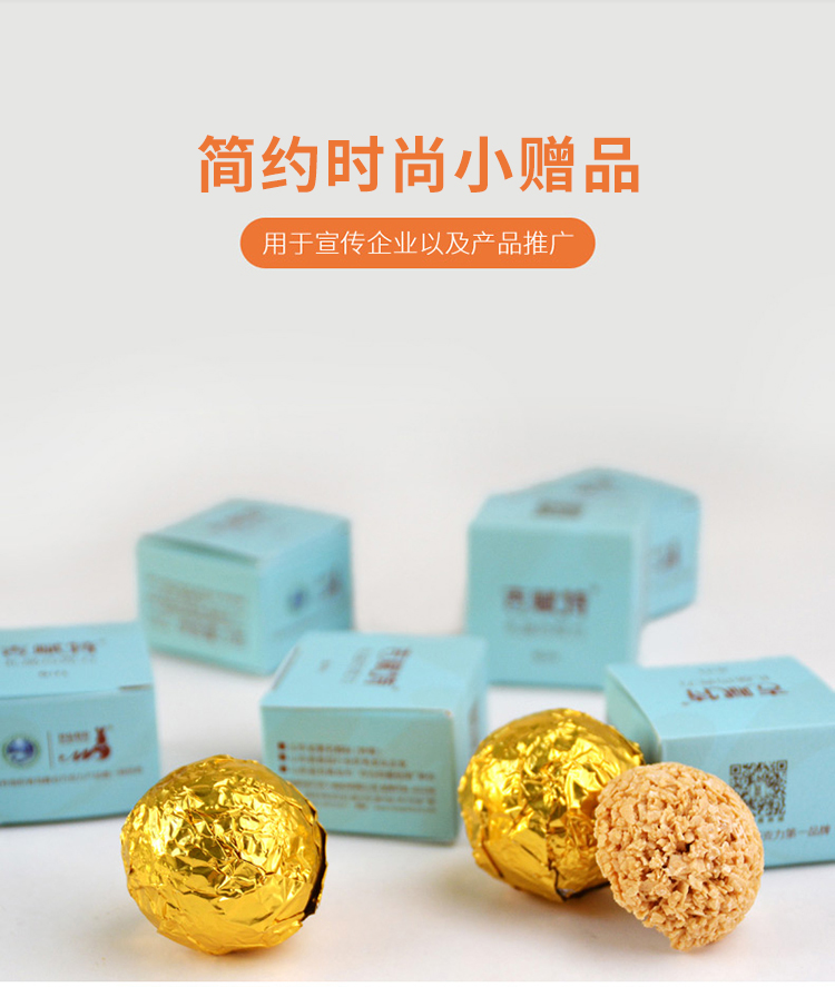 吉賦特商務禮品定制