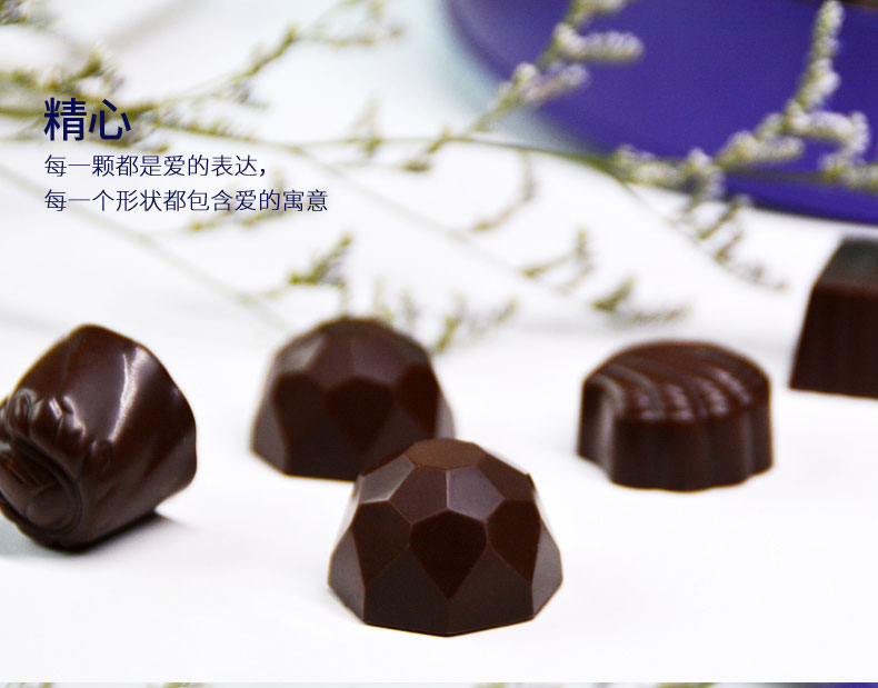 妙克力紫色密語巧克力禮盒